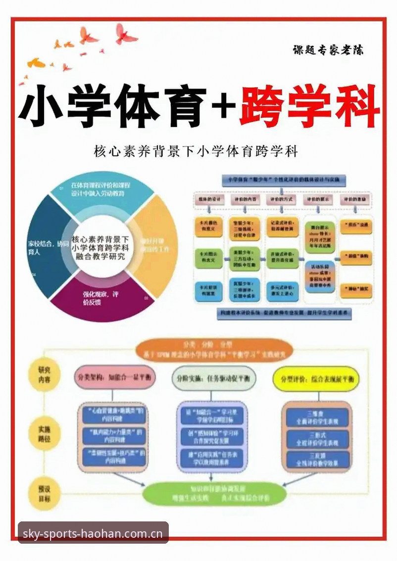 7大核心功能解析：浩瀚体育中国官方网站如何重塑体育数据追踪体验