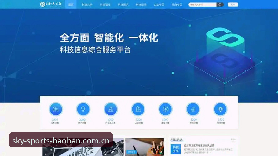 浩瀚体育官网登录 浩瀚体育平台安卓登录与数据追踪全面评测:v2.0.5版本创新体验报告