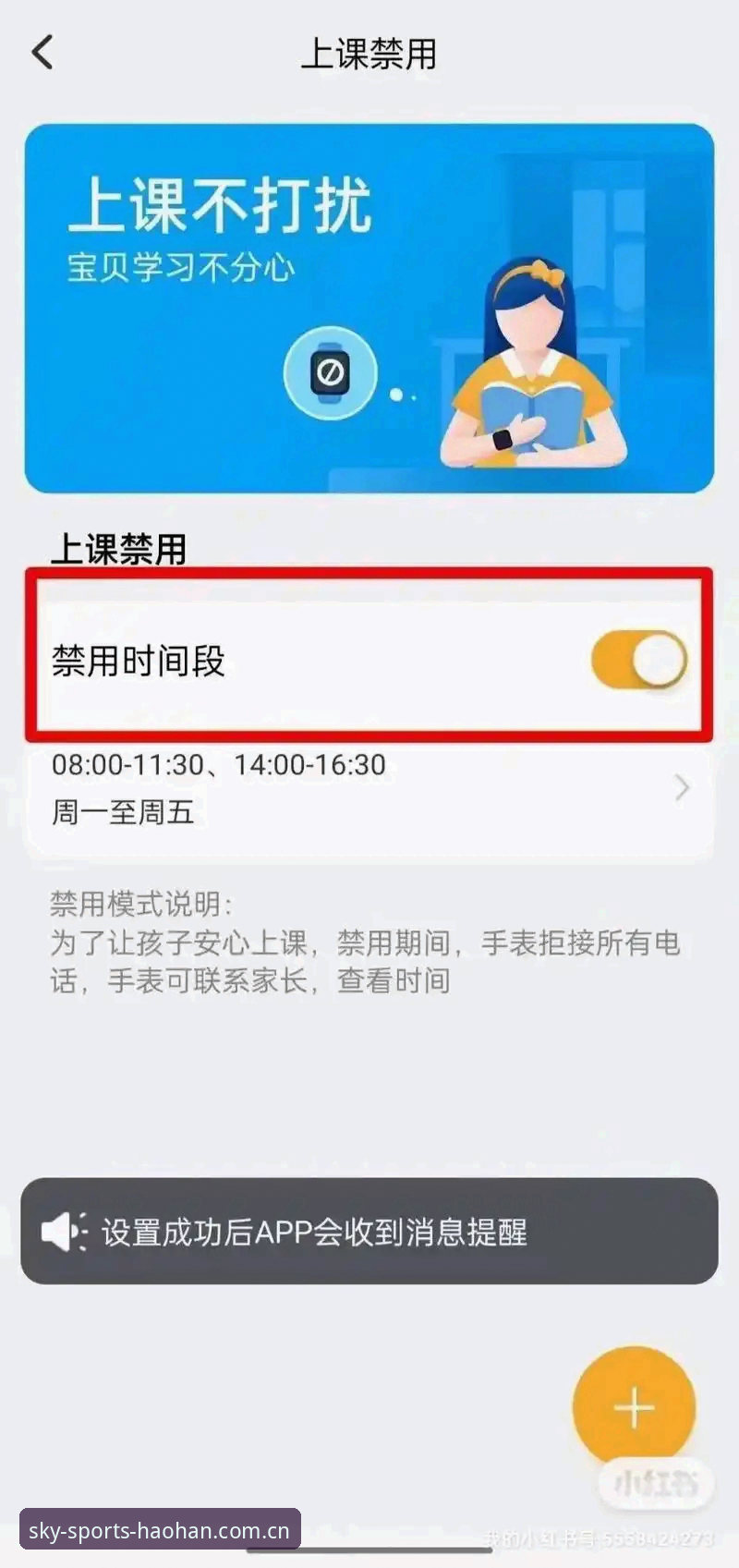 揭秘浩瀚体育登录教程：从APP下载到数据追踪的完整指南
